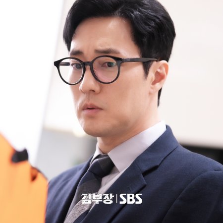 Agent Kim Reactivated (2026)
