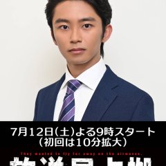 Kato Seishiro photo
