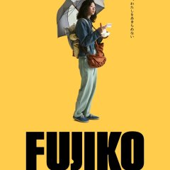 Fujiko Japanese Movie(2026) photo