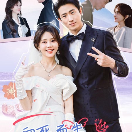 Xiang Yang Er Sheng De An Qi Qi (2025)
