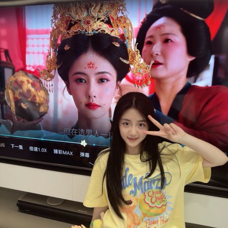 The First Jasmine (2026)
