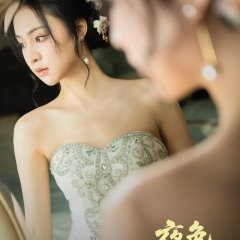 Song Yu Jia photo