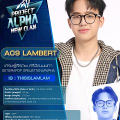 Lambert Setsirapop Sriwattanapapha photo