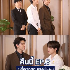 Crazy Love, Moo-Moo! Thai Drama(2026) photo