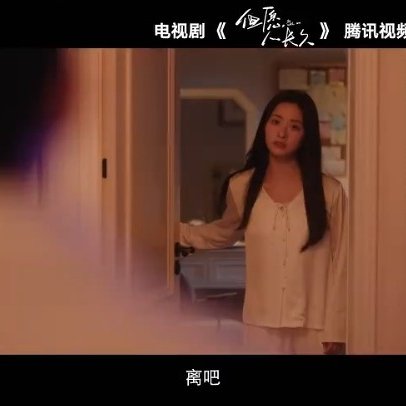 Shen Yue