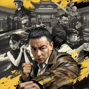 Detective Chen 2 (2026)