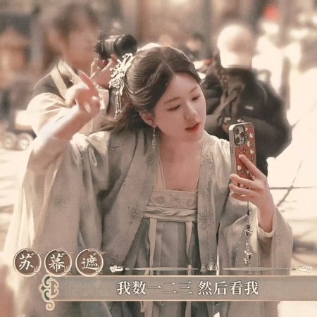 The Story of Pearl Girl (2024)