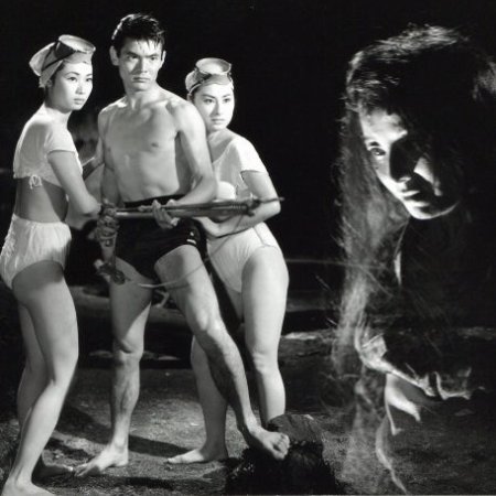 Haunted Cave (1959)