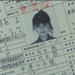 Poniteru wa Furimukanai Japanese Drama photo