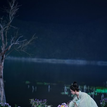 The First Jasmine (2026)
