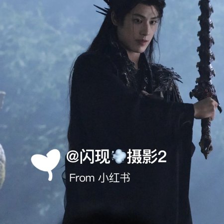 Wan Hua Sin ()