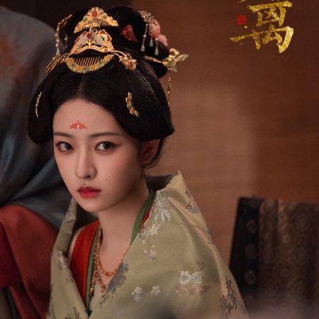 Yang Shu Yi