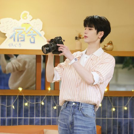 Our Dormitories Season 2: Back to Heart (2026)