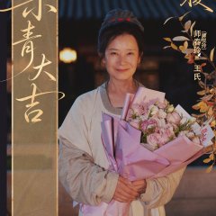 Shi Yue Ling photo