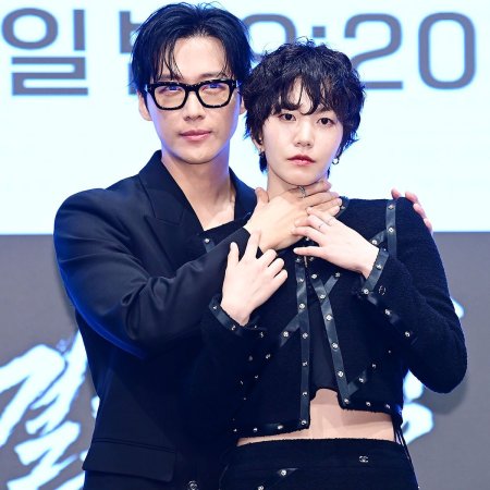 The Husband (2026)