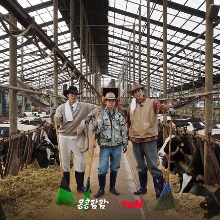 GBRB: Farm Operation - Go Go Farm (2026)