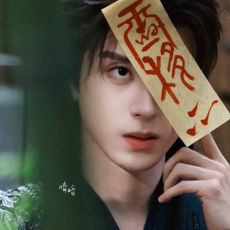Cuo Shi Lu ()