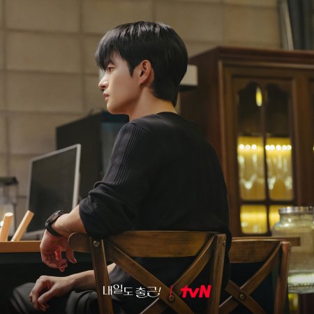 Seo In Guk