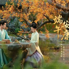 Wish You All the Best Chinese Drama photo