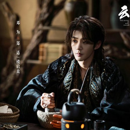 Deng Wei