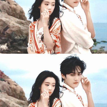 Never-Ending Summer (2026)