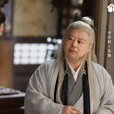 The Eternal Fragrance (2026)