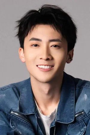 Xing Hao Shan
