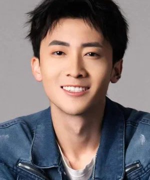 Xing Hao Shan