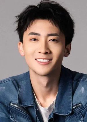 Shan Xing Hao