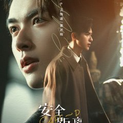 Safety Distance Chinese Drama(2026) photo