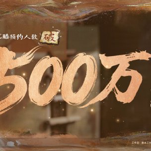 The Eternal Fragrance (2026)