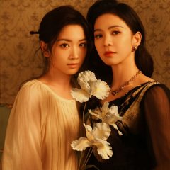 Dai Lu Wa photo