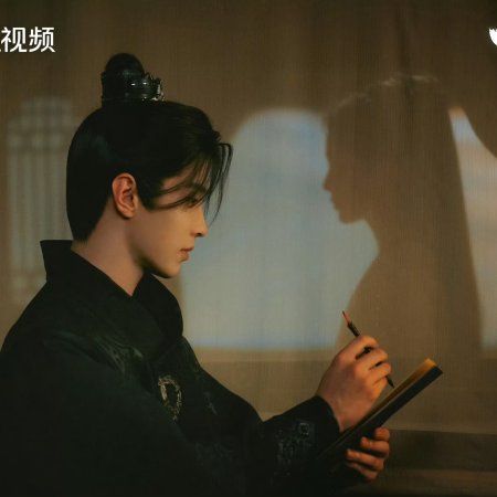 Blossoms of Power (2026)