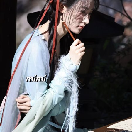Wan Hua Sin ()