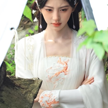 Wan Hua Sin ()