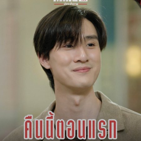 Mr.Kill (2026)
