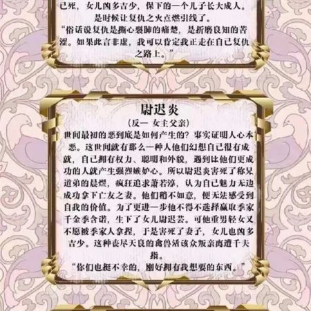 Shuang Mian Tian Xin ()