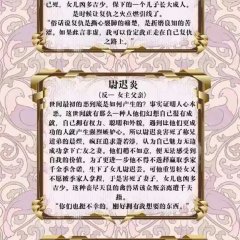 Shuang Mian Tian Xin Chinese Drama photo