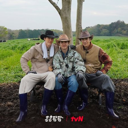GBRB: Farm Operation - Go Go Farm (2026)