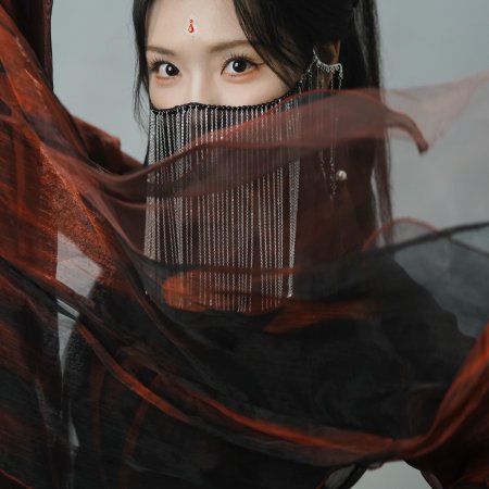 Yao Xiang Si (2025)