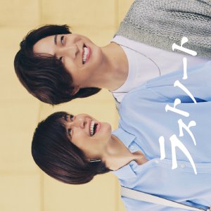 Last Note (2026)