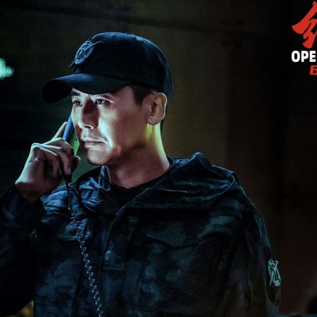 Operation Black-Ops (2026)