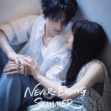 Never-Ending Summer (2026)