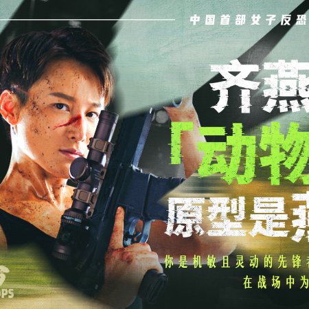 Jiang Lu Xia