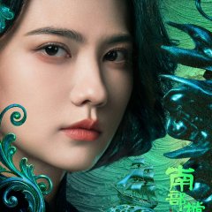 Archives: The Nanyang Mystery Chinese Drama photo