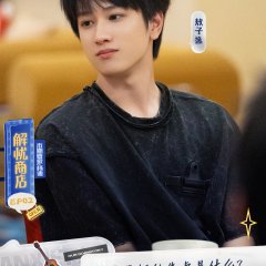 Ao Zi Yi photo