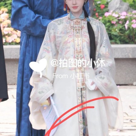 Ju Jing Yi