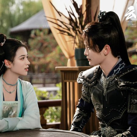 The Legend of Rosy Clouds (2026)