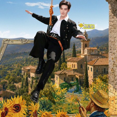 Wow the World Season 2 (2026)