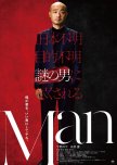 Man